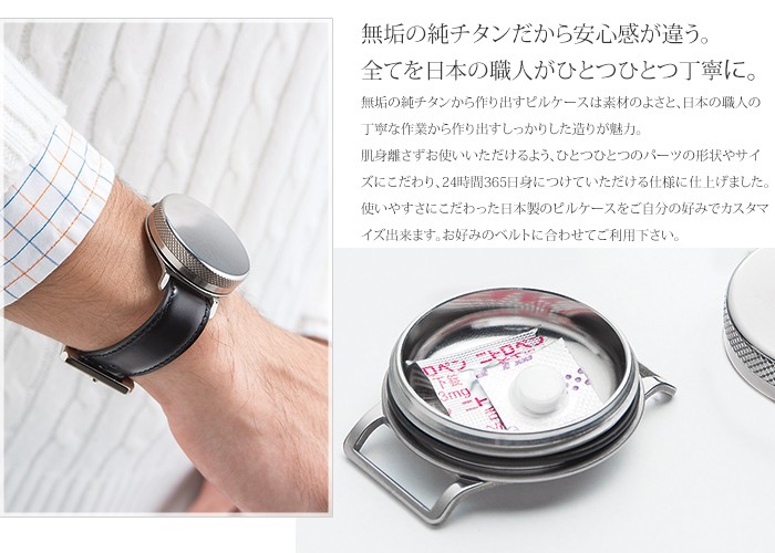 ピルケース ニトロケース 薬入れケース カプセルのみ チタン 刻印 防水 大容量 日本製 金属アレルギー対応 おしゃれ PC29-3 レジエ レジェ leger | ブランド登録なし | 01