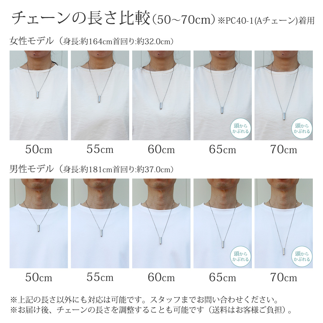 遺骨ペンダント メモリアルペンダント 遺骨カプセル チタン 50cm 刻印 防水 日本製 金属アレルギー対応 人 人間 ペット PC45-1 レジエ レジェ leger | ブランド登録なし | 06