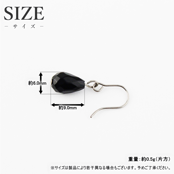 ピアス チタン ブラックオニキス ドロップ 9×6mm フック 両耳 セカンドピアス 揺れる レディース 日本製 金属アレルギー対応 PFN013pair レジエ レジェ leger | leger | 06