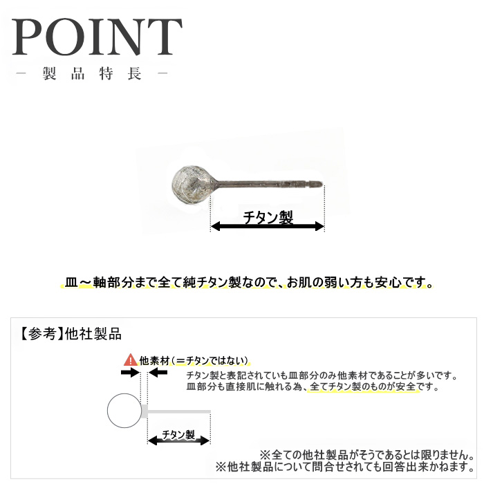 チタン ピアス  ラブラドライド ポスト ラウンドカット 4mm 両耳 ペア レディース 日本製 金属アレルギー対応 PN009pair レジエ レジェ leger | leger | 05