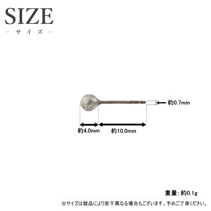 チタン ピアス  ラブラドライド ポスト ラウンドカット 4mm 両耳 ペア レディース 日本製 金属アレルギー対応 PN009pair レジエ レジェ leger | leger | 03