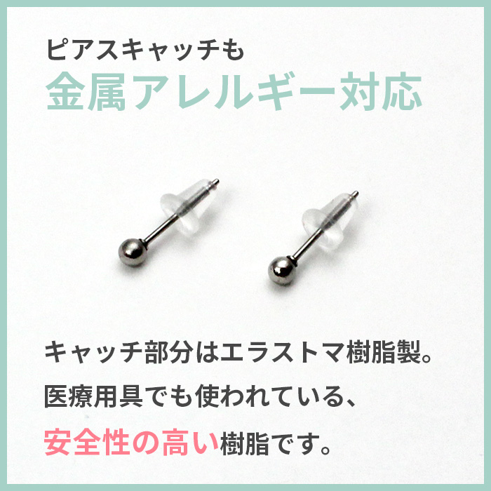 ピアス チタン ポスト 丸玉 3mm ゴールド 両耳 ペア セカンドピアス レディース ウィメンズ 日本製 金属アレルギー対応 PP00GLpair レジエ レジェ leger | leger | 05
