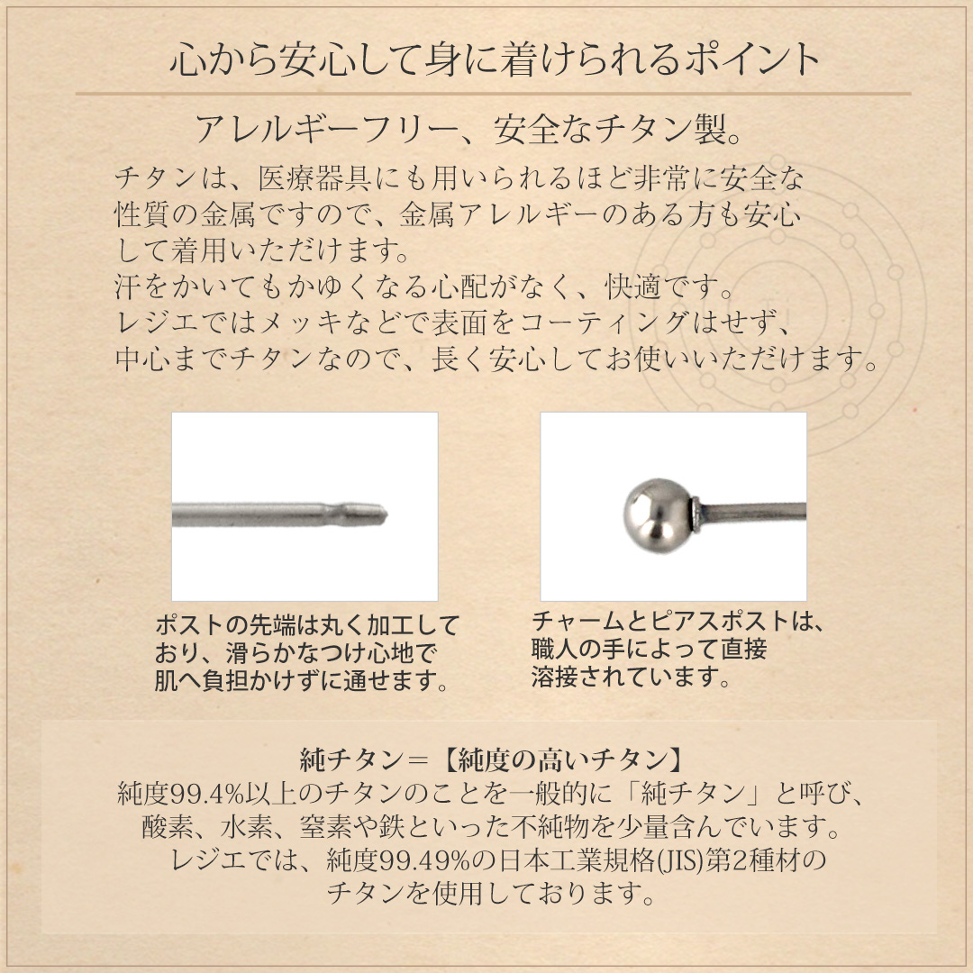 ピアス  ポスト チタン ポスト チェーン コネクト キャッチ 両耳 レディース ウィメンズ 日本製 金属アレルギー対応 PPC002pair レジエ レジェ leger | leger | 06