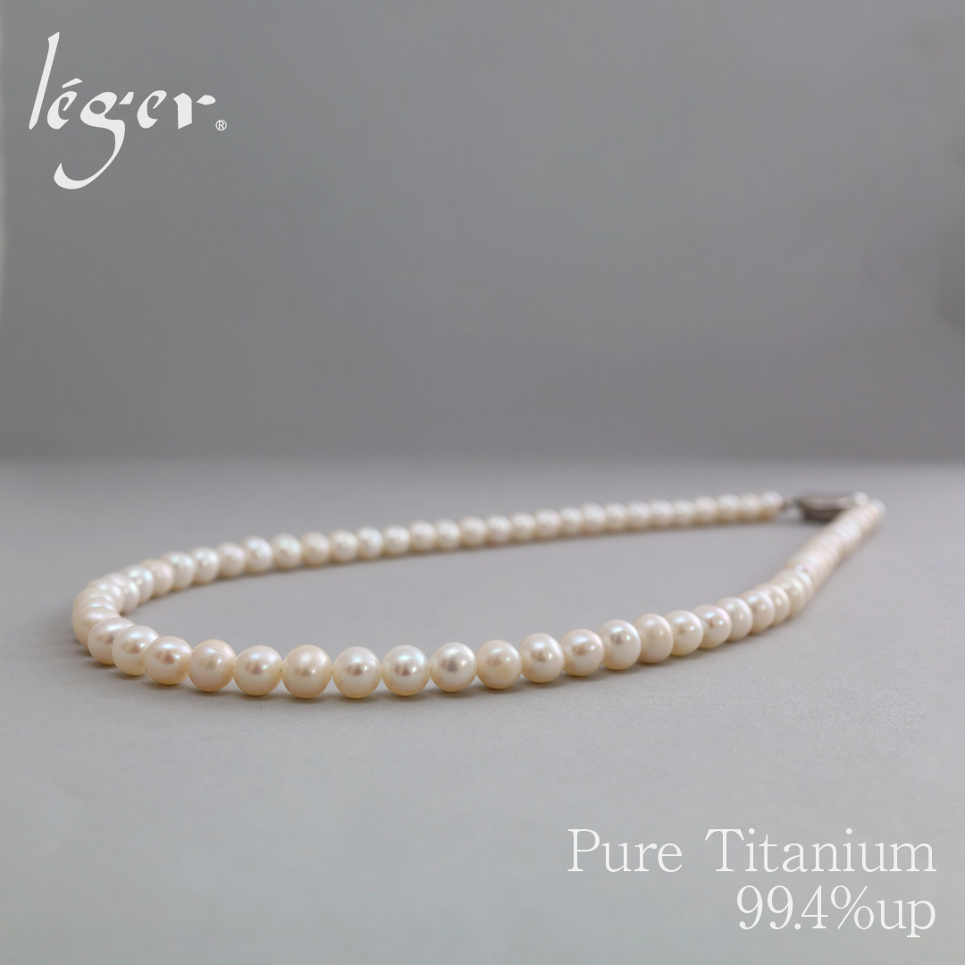 淡水パール ネックレス 42cm チタン クラスプ使用 結婚式 卒業式 入学