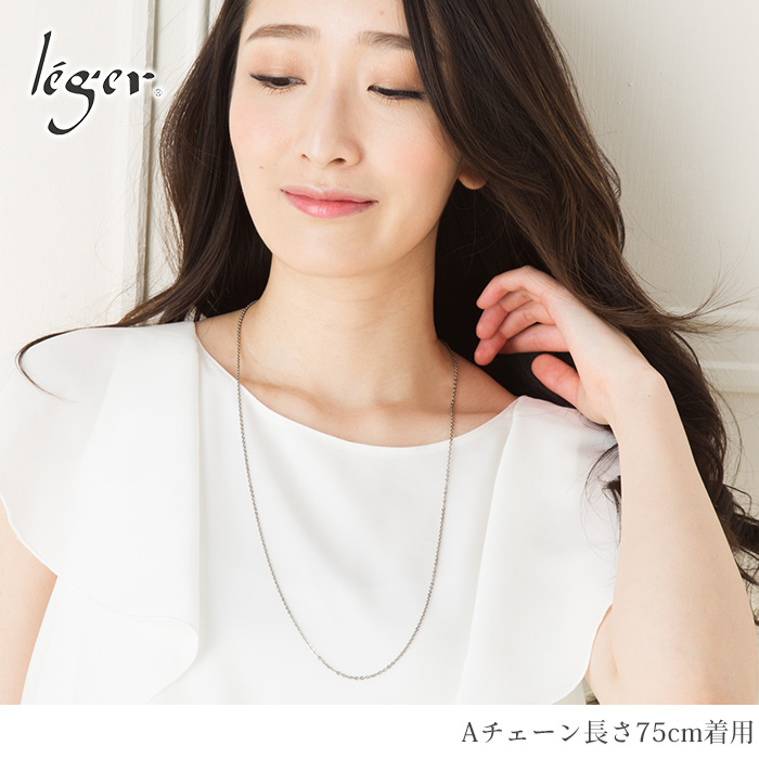 チェーン ネックレス チタン 小豆 75cm 2.0mm幅 フック カニカン レディース メンズ シンプル 日本製 金属アレルギー対応 74cm 73cm 72cm 71cm A75F | leger | 01