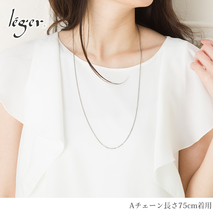 チェーン ネックレス チタン 小豆 75cm 2.0mm幅 フック カニカン レディース メンズ シンプル 日本製 金属アレルギー対応 74cm 73cm 72cm 71cm A75F | leger | 02