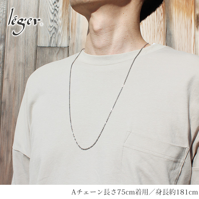 チェーン ネックレス チタン 小豆 75cm 2.0mm幅 フック カニカン レディース メンズ シンプル 日本製 金属アレルギー対応 74cm 73cm 72cm 71cm A75F | leger | 03
