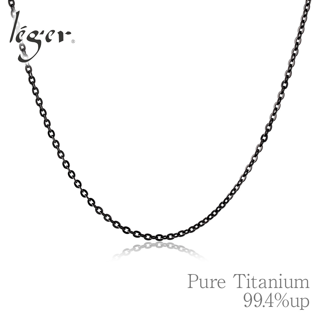 ＼11%OFFクーポン／ チェーン ネックレス チタン 小豆 IPグレー 45cm 2.0mm幅 フック カニカン シンプル 日本製 金属アレルギー対応 44cm 43cm 42cm 41cm A45GF | leger | 04