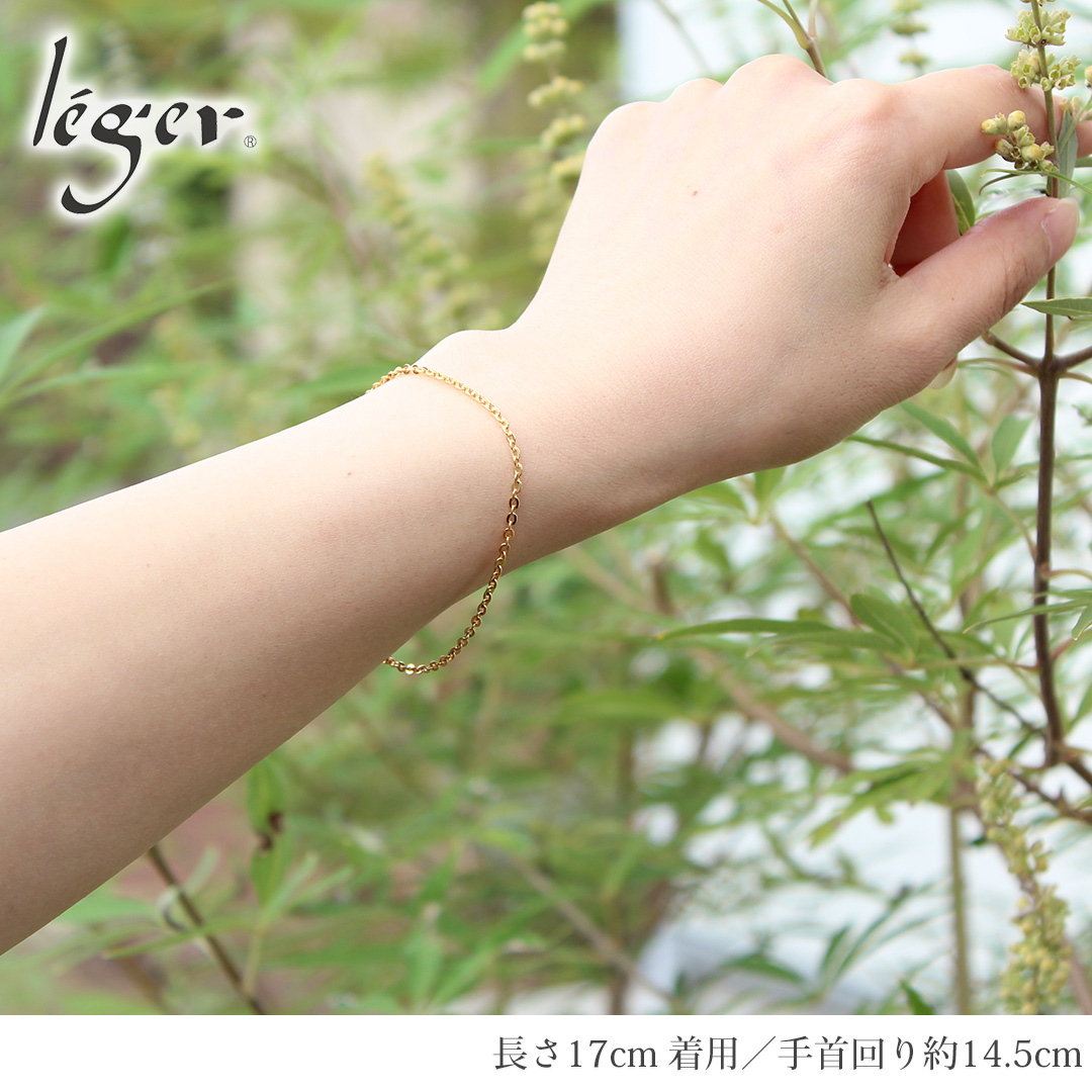 leger（レジエ） ブレスレット アンクレット チタン 小豆 IPゴールド 