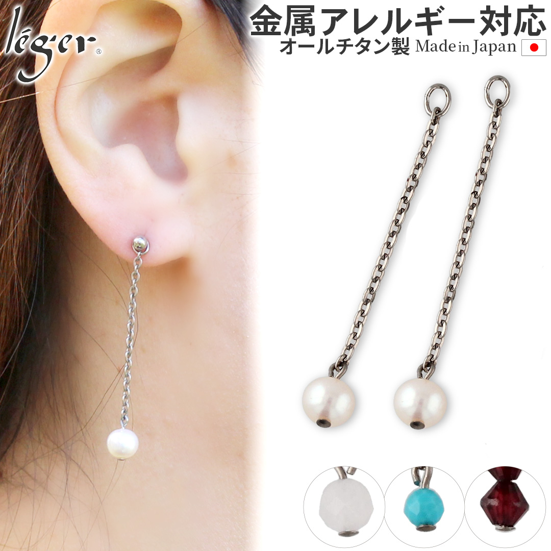 sAX`[ `^ `^  fB[X EBY { AM[Ή CH001pair WG WF leger