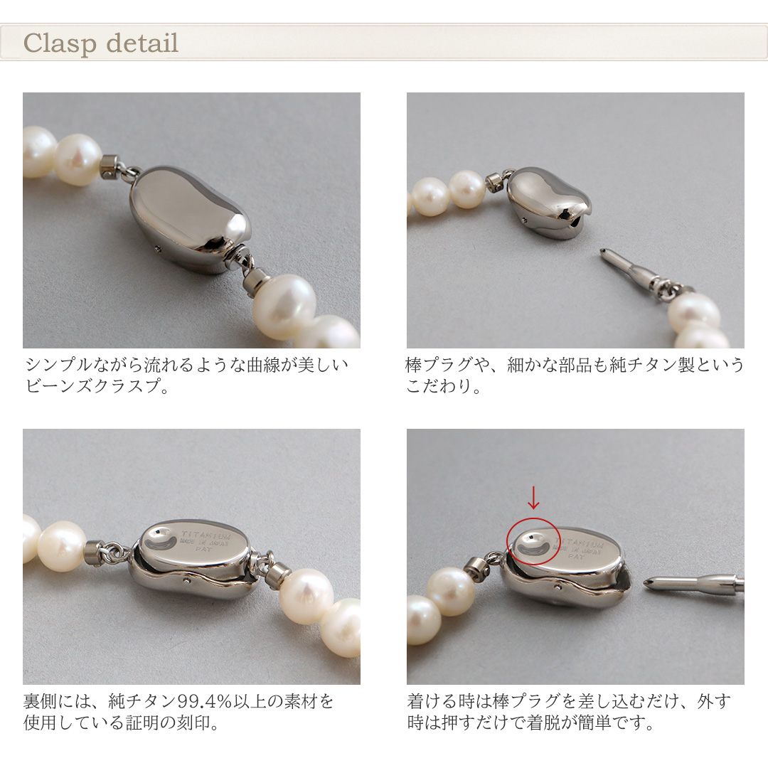 leger（レジエ） 淡水パール ネックレス 42cm チタン クラスプ使用