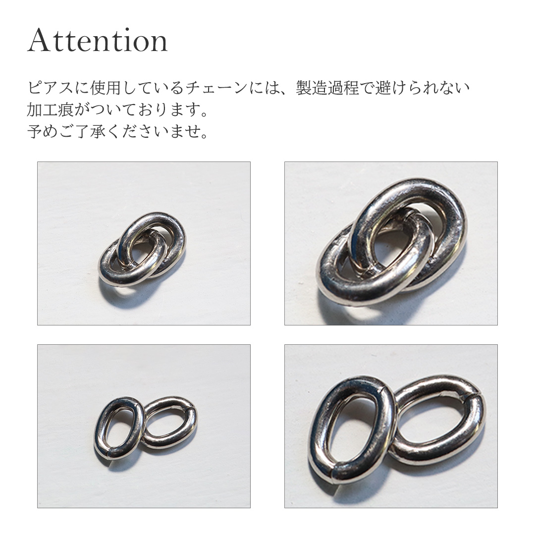 ピアス  ポスト チタン ポスト チェーン コネクト キャッチ パール 両耳 レディース ウィメンズ 日本製 金属アレルギー対応 PPC003pair レジエ レジェ leger | leger | 04