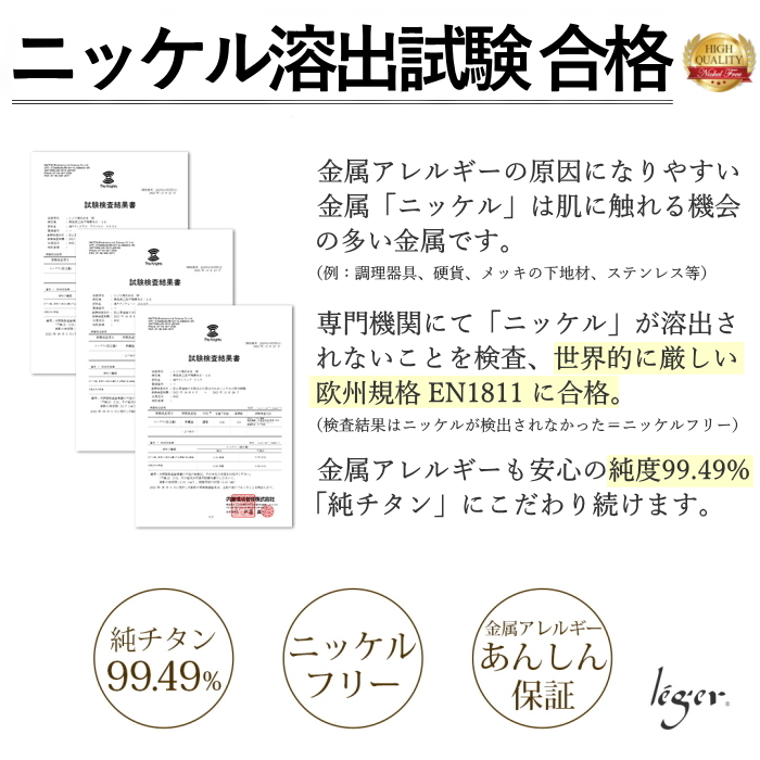 チェーン ネックレス チタン ヘリンボーン 55cm 6.0mm幅 バックル 中折れ レディース メンズ 日本製 金属アレルギー対応 54cm 53cm 52cm 51cm S55B 関連画像4
