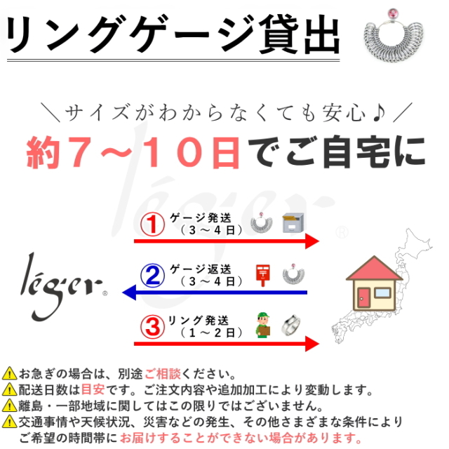 ペアリング 結婚指輪 チタン 平打ち 3mm幅 名入れ可能 マリッジリング メンズ レディース 日本製 金属アレルギー対応 U12pair レジエ レジェ leger | leger | 10
