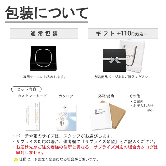 淡水パール ネックレス 42cm チタン クラスプ使用 結婚式 卒業式 入学式 就職祝い 入学祝い 金属アレルギー対応 7TPN42C レジエ レジェ legerの画像
