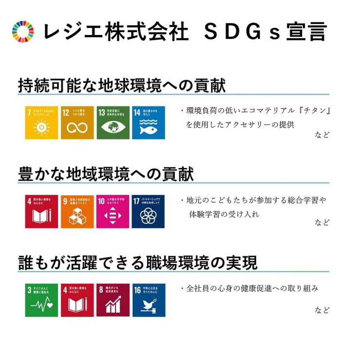 メガネ ホルダー チタン 75cm カーブ スクリュー 2.4mm幅 レディース メンズ シンプル 日本製 金属アレルギー対応 MH002SB レジエ レジェ leger | ブランド登録なし | 15