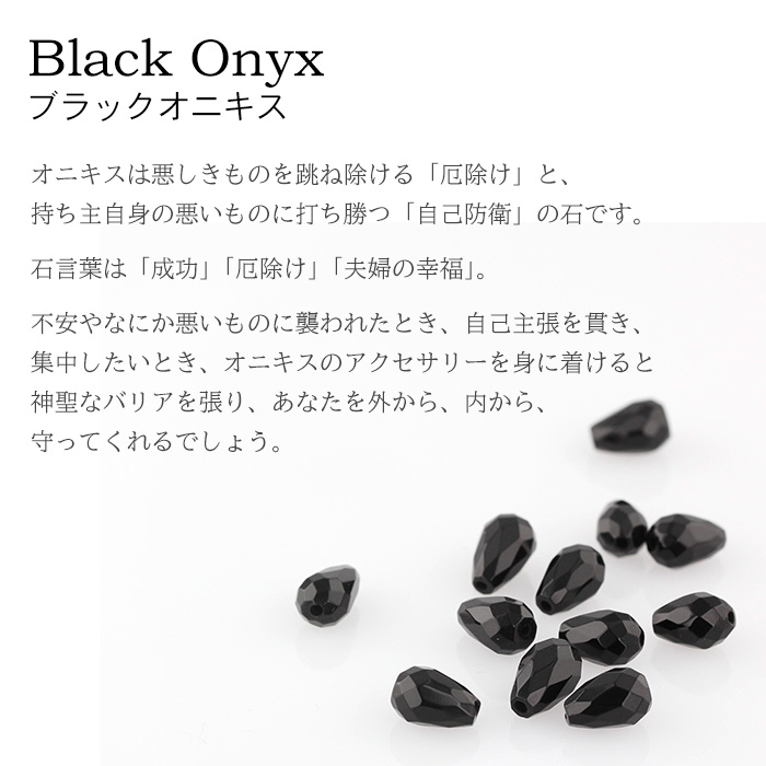 ピアス チタン ブラックオニキス ドロップ 9×6mm フック 両耳 セカンドピアス 揺れる レディース 日本製 金属アレルギー対応 PFN013pair レジエ レジェ leger | leger | 05