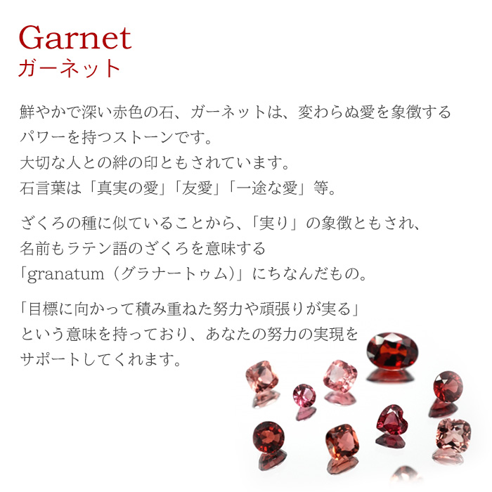 ピアス チタン ポスト ガーネット 4mm ラウンドカット 両耳 ペア セカンドピアス 天然石 日本製 金属アレルギー対応 PN006pair レジエ レジェ leger | leger | 05