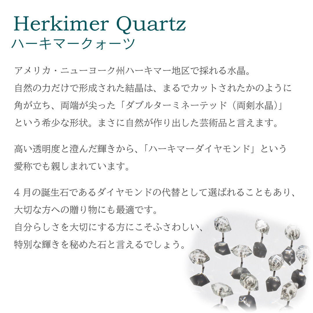 チタン ピアス ハーキマー クォーツ ポスト 両耳 ペア セカンドピアス レディース 日本製 金属アレルギー対応 PN014pair レジエ レジェ leger | leger | 06