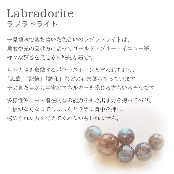 チタン ピアス  ラブラドライド ポスト ラウンドカット 4mm 両耳 ペア レディース 日本製 金属アレルギー対応 PN009pair レジエ レジェ leger | leger | 06