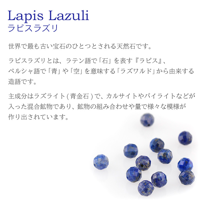 ピアス チタン ポスト ラピスラズリ 4mm ラウンドカット 両耳 ペア セカンドピアス 天然石 日本製 金属アレルギー対応 PN007pair レジエ レジェ leger | leger | 05