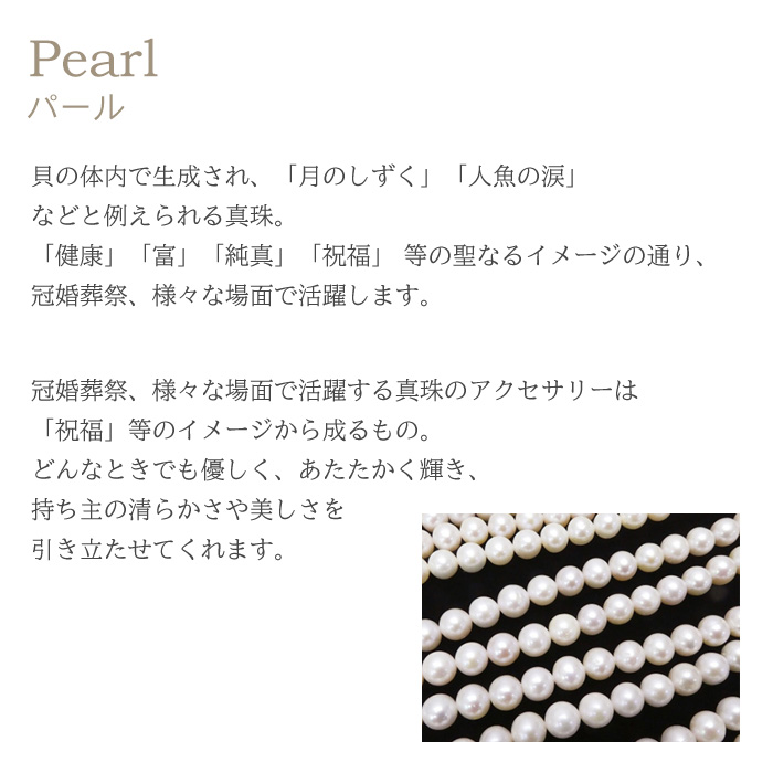 ピアス  ポスト チタン ポスト チェーン コネクト キャッチ パール 両耳 レディース ウィメンズ 日本製 金属アレルギー対応 PPC004pair レジエ レジェ leger | leger | 03