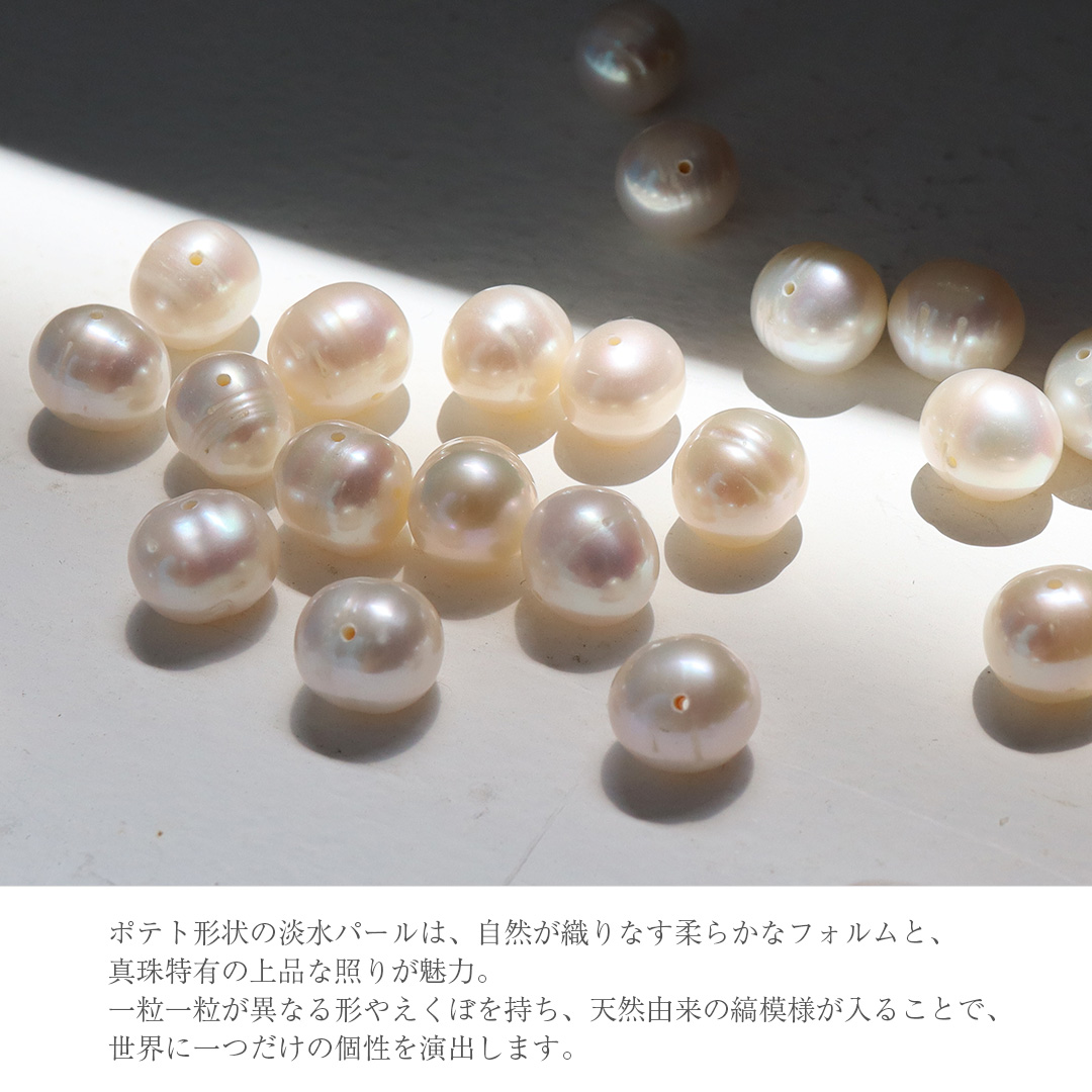 ピアス  ポスト チタン ポスト チェーン コネクト キャッチ パール 両耳 レディース ウィメンズ 日本製 金属アレルギー対応 PPC003pair レジエ レジェ leger | leger | 03