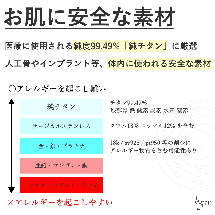 チェーン ネックレス チタン ヘリンボーン 55cm 6.0mm幅 バックル 中折れ レディース メンズ 日本製 金属アレルギー対応 54cm 53cm 52cm 51cm S55B 関連画像3