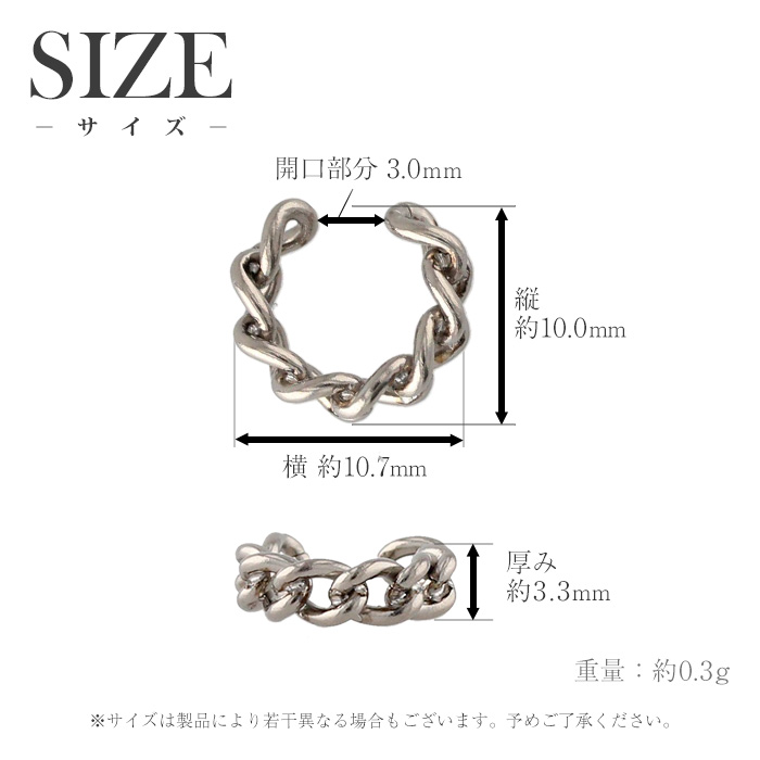 イヤーカフ チタン チェーン イヤカフ イヤーカフス IPゴールド  3.3mm幅 片耳用 ピアス レディース メンズ ユニセックス 日本製 金属アレルギー対応 ECF006GL | leger | 02