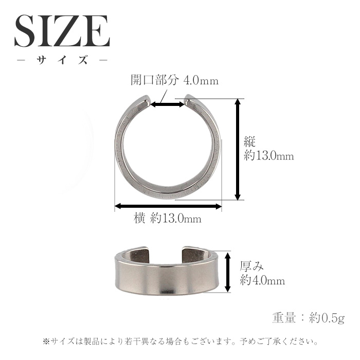 イヤーカフ チタン 片耳用 日本製 金属アレルギー対応 4mm幅 片耳用 名入れ可能 イヤカフ イヤリング ピアス レディース メンズ ユニセックス ECF007 | leger | 02