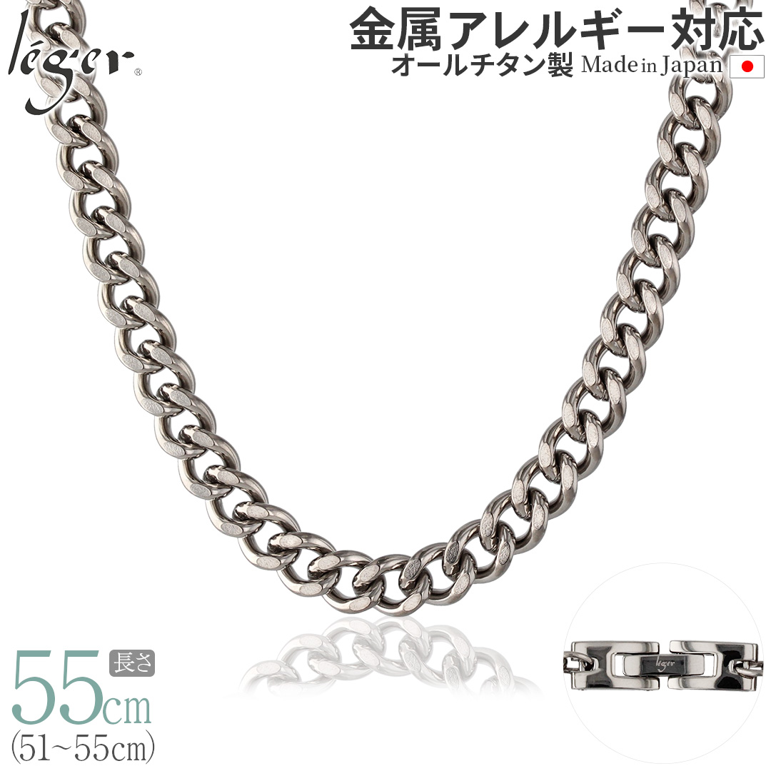 �`�F�[�� �l�b�N���X �`�^�� �약 55cm 6.9mm�� �o�b�N�� �L�w�C ���f�B�[�X �����Y �V���v�� ���{�� �����A�����M�[�Ή� 54cm 53cm 52cm 51cm F55B