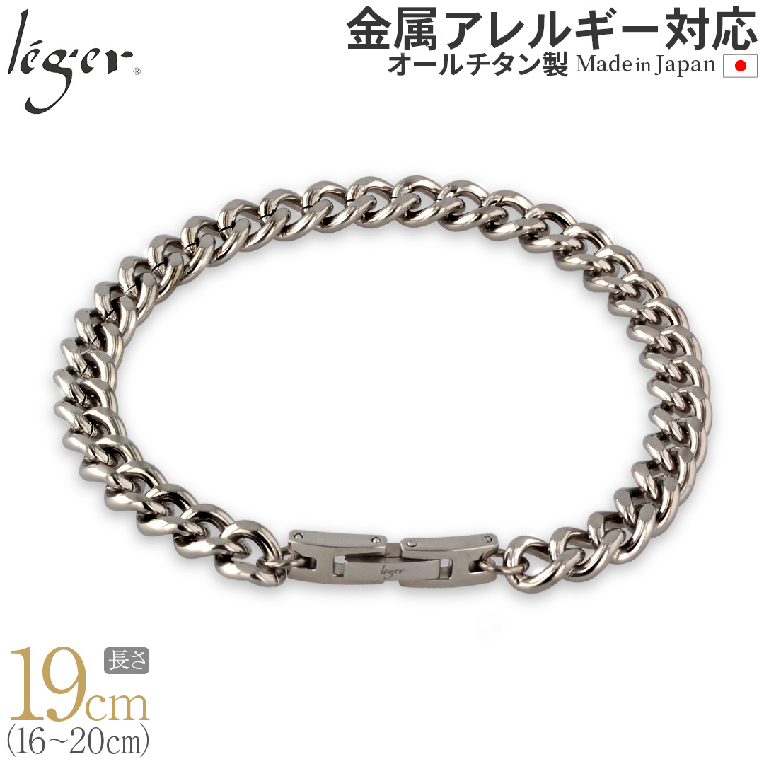 �u���X���b�g �`�^�� �약 6.9mm�� �u���X �r�� �o�b�N�� �����Y ���f�B�[�X �V���v�� ���{�� �����A�����M�[�Ή� 16cm 17cm 18cm 19cm 20cm FV19B