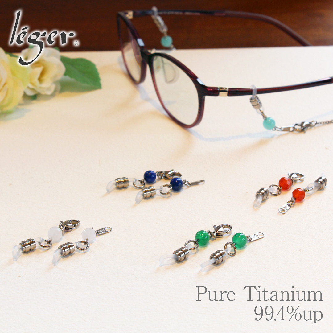 メガネ チェーン チタン 55cm 小豆 2.0mm幅 グラスコード レディース メンズ シンプル 日本製 金属アレルギー対応 MCA55N レジエ レジェ leger | ブランド登録なし | 01