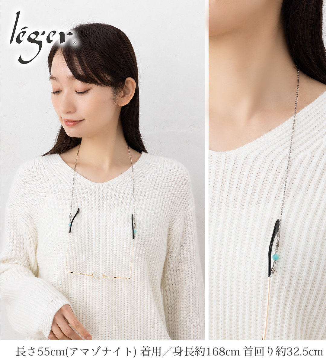 メガネ チェーン チタン 55cm 小豆 2.0mm幅 グラスコード レディース メンズ シンプル 日本製 金属アレルギー対応 MCA55N レジエ レジェ leger | ブランド登録なし | 02