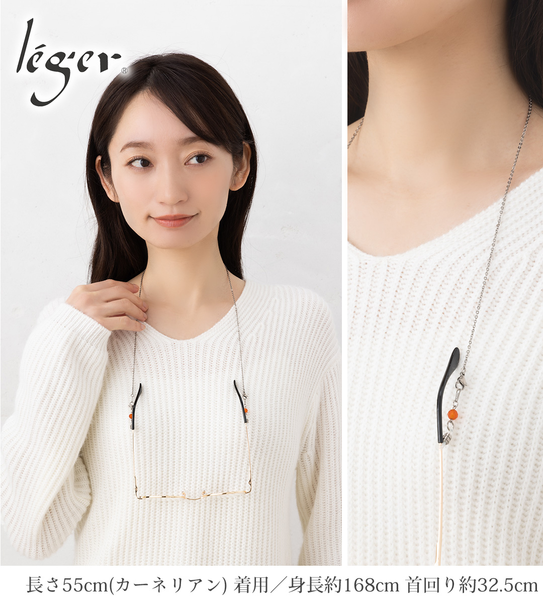 メガネ チェーン チタン 55cm 小豆 2.0mm幅 グラスコード レディース メンズ シンプル 日本製 金属アレルギー対応 MCA55N レジエ レジェ leger | ブランド登録なし | 03