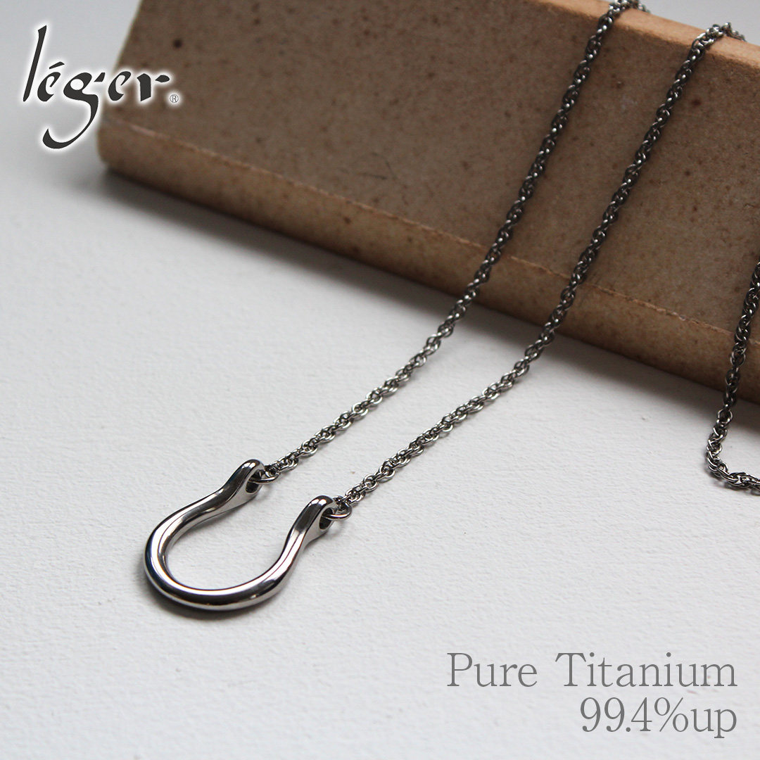 メガネ ホルダー チタン 75cm カーブ スクリュー 2.4mm幅 レディース メンズ シンプル 日本製 金属アレルギー対応 MH002SB レジエ レジェ leger | ブランド登録なし | 01