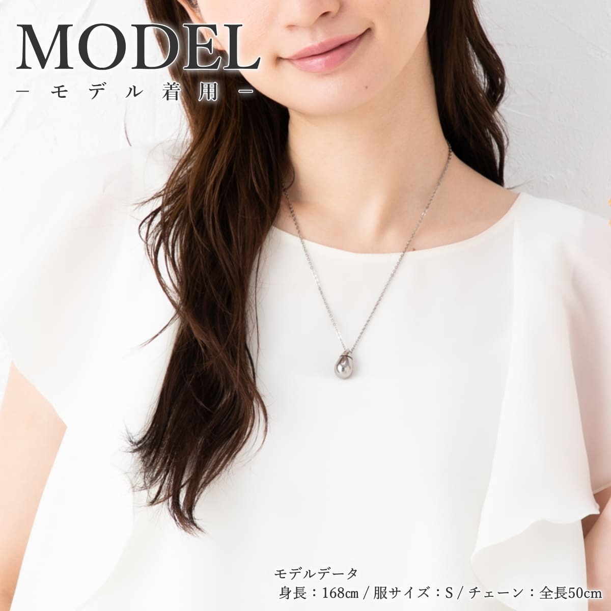 メモリアルペンダント モデル