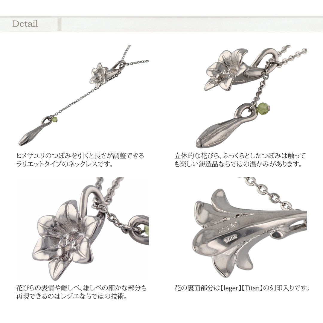 【20%OFFクーポン配布】 ネックレス ラリエット ひめさゆり チタン 70cm 小豆 2.0mm幅 チェーン レディース メンズ 金属アレルギー対応 N288 | leger | 03