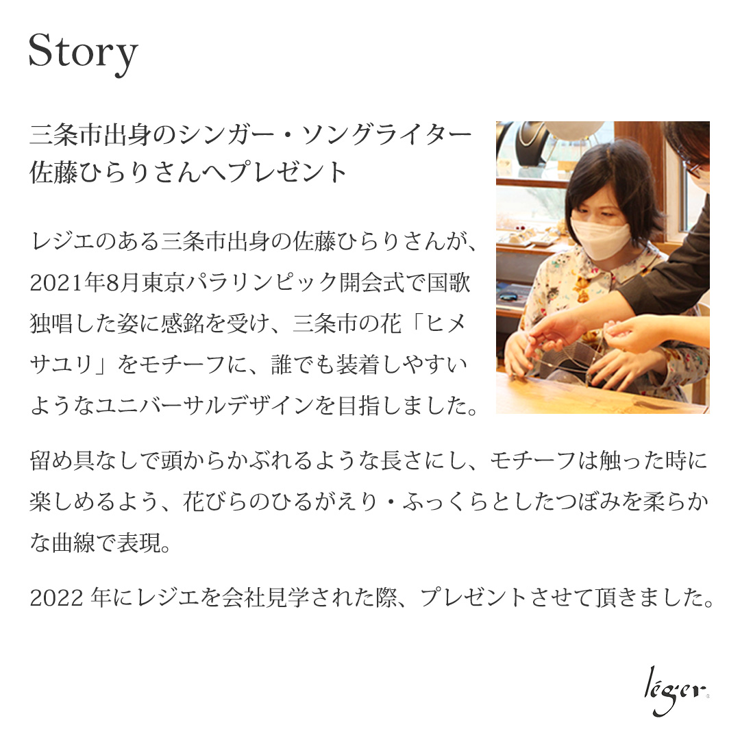 【20%OFFクーポン配布】 ネックレス ラリエット ひめさゆり チタン 70cm 小豆 2.0mm幅 チェーン レディース メンズ 金属アレルギー対応 N288 | leger | 08