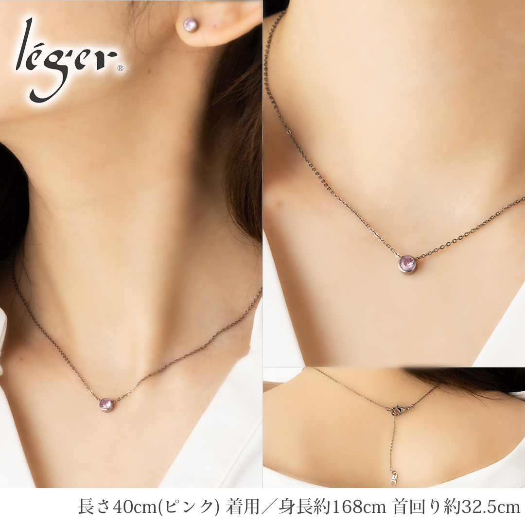 ネックレス チタン ジルコニア 40cm +5cm アジャスター 小豆 1.1mm幅 チェーン レディース 日本製 金属アレルギー対応 N292 レジエ レジェ leger | leger | 06