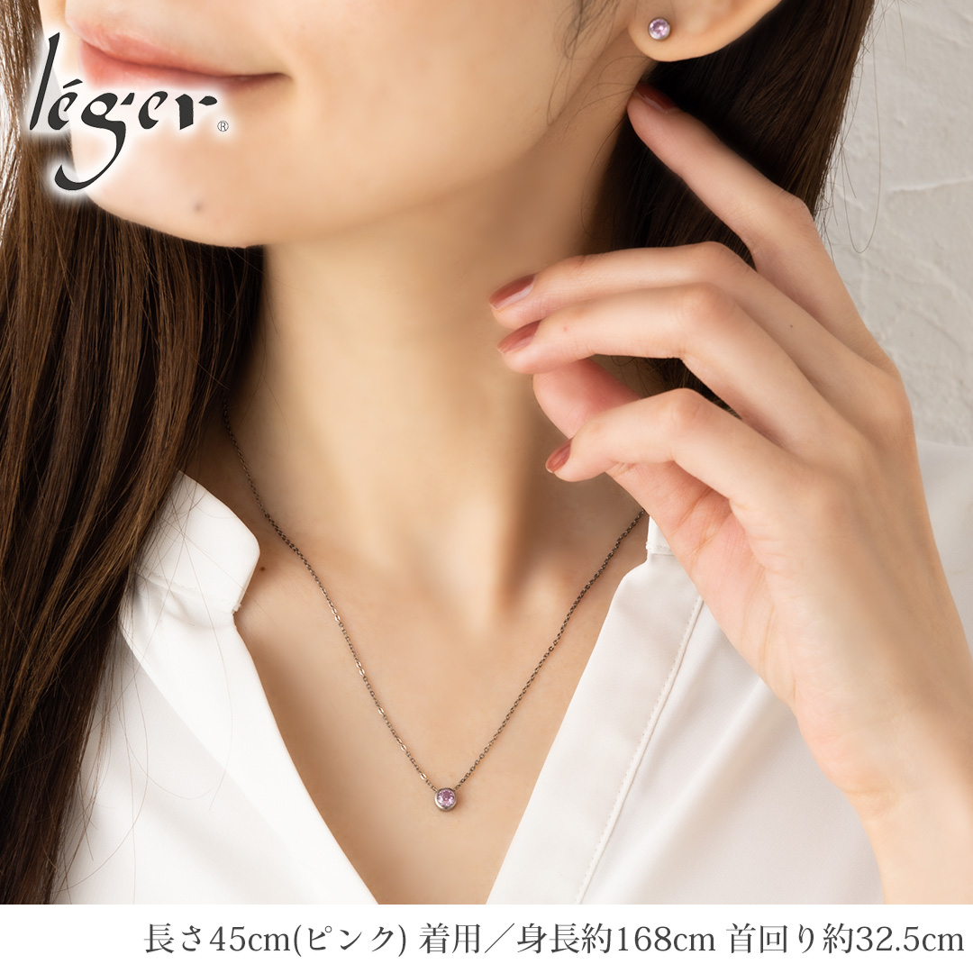 ネックレス チタン ジルコニア 40cm +5cm アジャスター 小豆 1.1mm幅 チェーン レディース 日本製 金属アレルギー対応 N292 レジエ レジェ leger | leger | 05