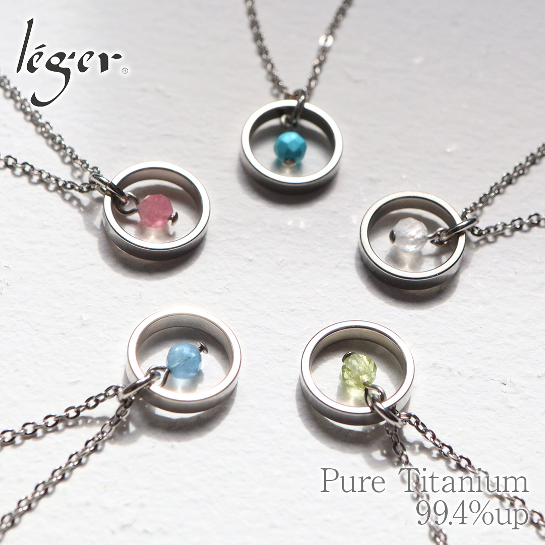 【20%OFFクーポン配布】 ネックレス プチフープ 天然石 チタン 40cm 小豆 1.1mm幅 チェーン レディース メンズ 金属アレルギー対応 NN008 | leger | 01