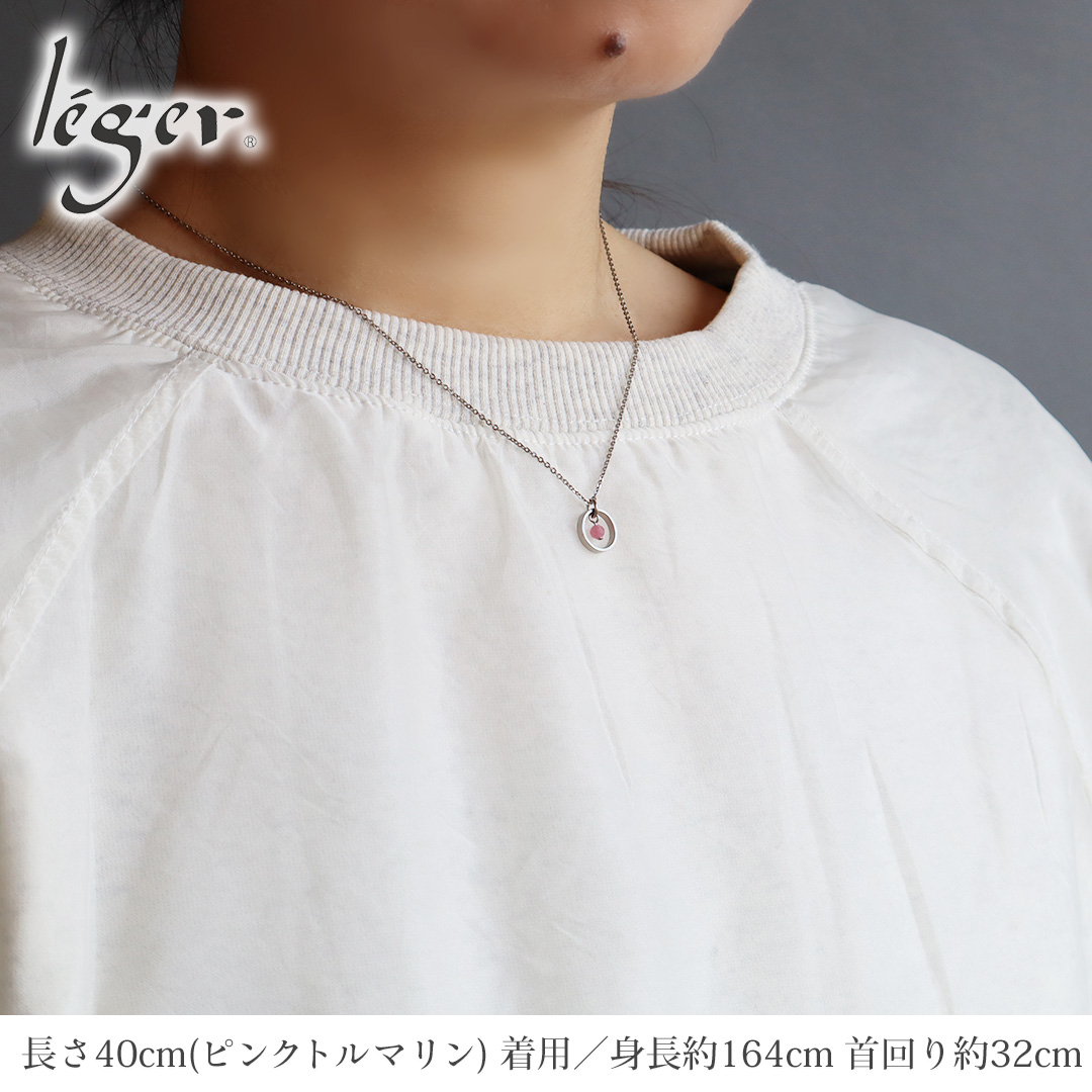 【20%OFFクーポン配布】 ネックレス プチフープ 天然石 チタン 40cm 小豆 1.1mm幅 チェーン レディース メンズ 金属アレルギー対応 NN008 | leger | 02