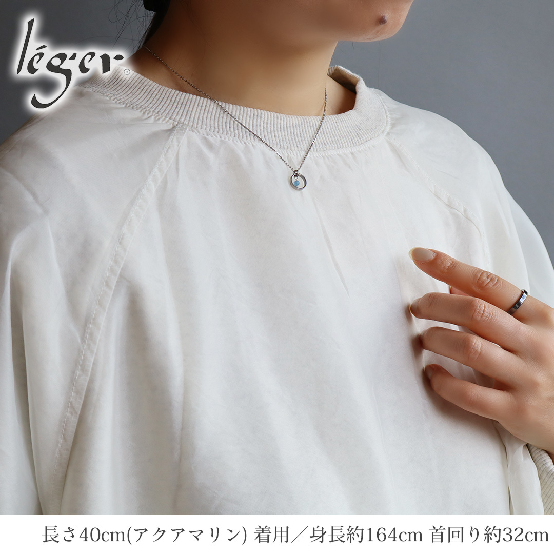 【20%OFFクーポン配布】 ネックレス プチフープ 天然石 チタン 40cm 小豆 1.1mm幅 チェーン レディース メンズ 金属アレルギー対応 NN008 | leger | 03