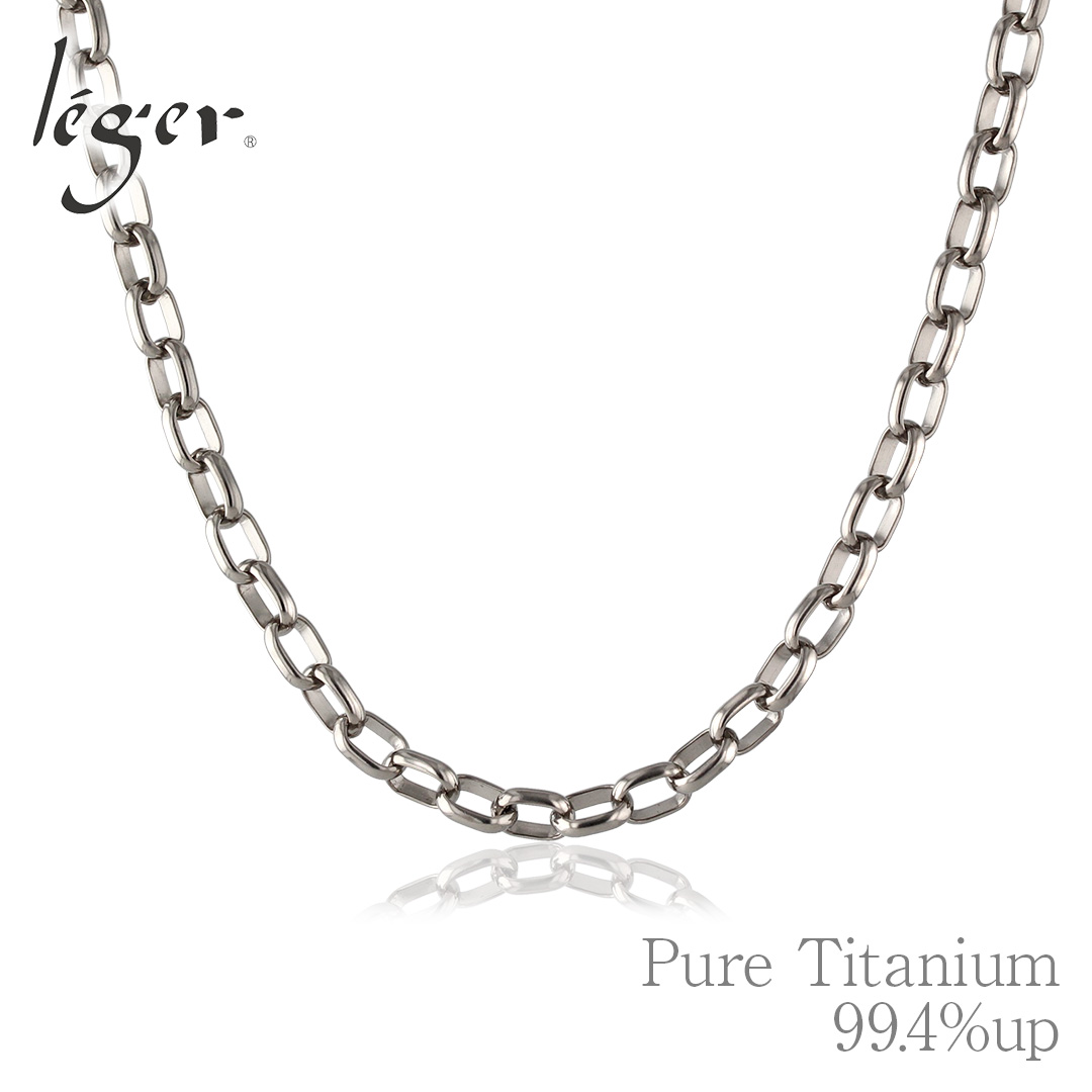 【20%OFFクーポン配布】 チェーン ネックレス チタン オーバル 50cm 5.0mm幅 フック レディース メンズ シンプル 金属アレルギー対応 49cm 48cm 47cm 46cm OM50F | leger | 03