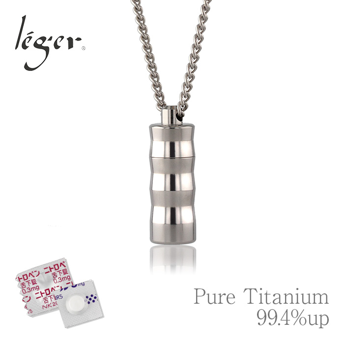 ピルケース ニトロケース ニトロペンダント チタン ネックレス 70cm 刻印 防水 ウェーブ 日本製 金属アレルギー対応 おしゃれ PC02-1 レジエ レジェ leger | leger | 06