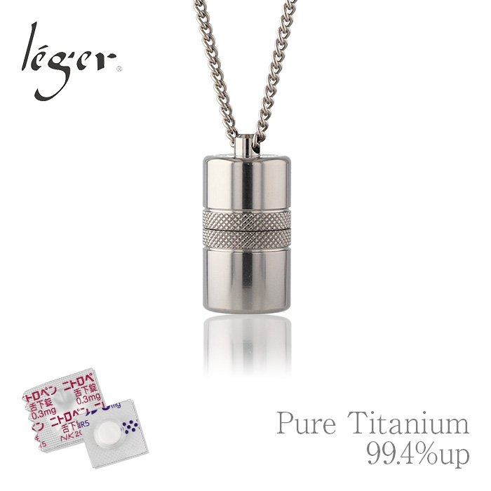 ピルケース ニトロケース ニトロペンダント チタン ネックレス 70cm 刻印 防水 ローレット 日本製 金属アレルギー対応 おしゃれ PC13-1 レジエ レジェ leger | leger | 05