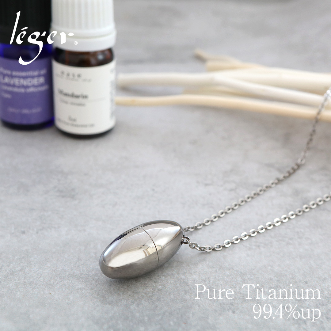 20%OFFクーポン配布】 チタン アロマネックレス アロマカプセル 50cm