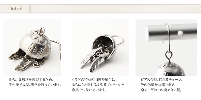 ピアス チタン みずくらげ 6mm フック 両耳 ペア セカンドピアス 揺れる レディース 日本製 金属アレルギー対応 PF283pair レジエ レジェ leger | leger | 03