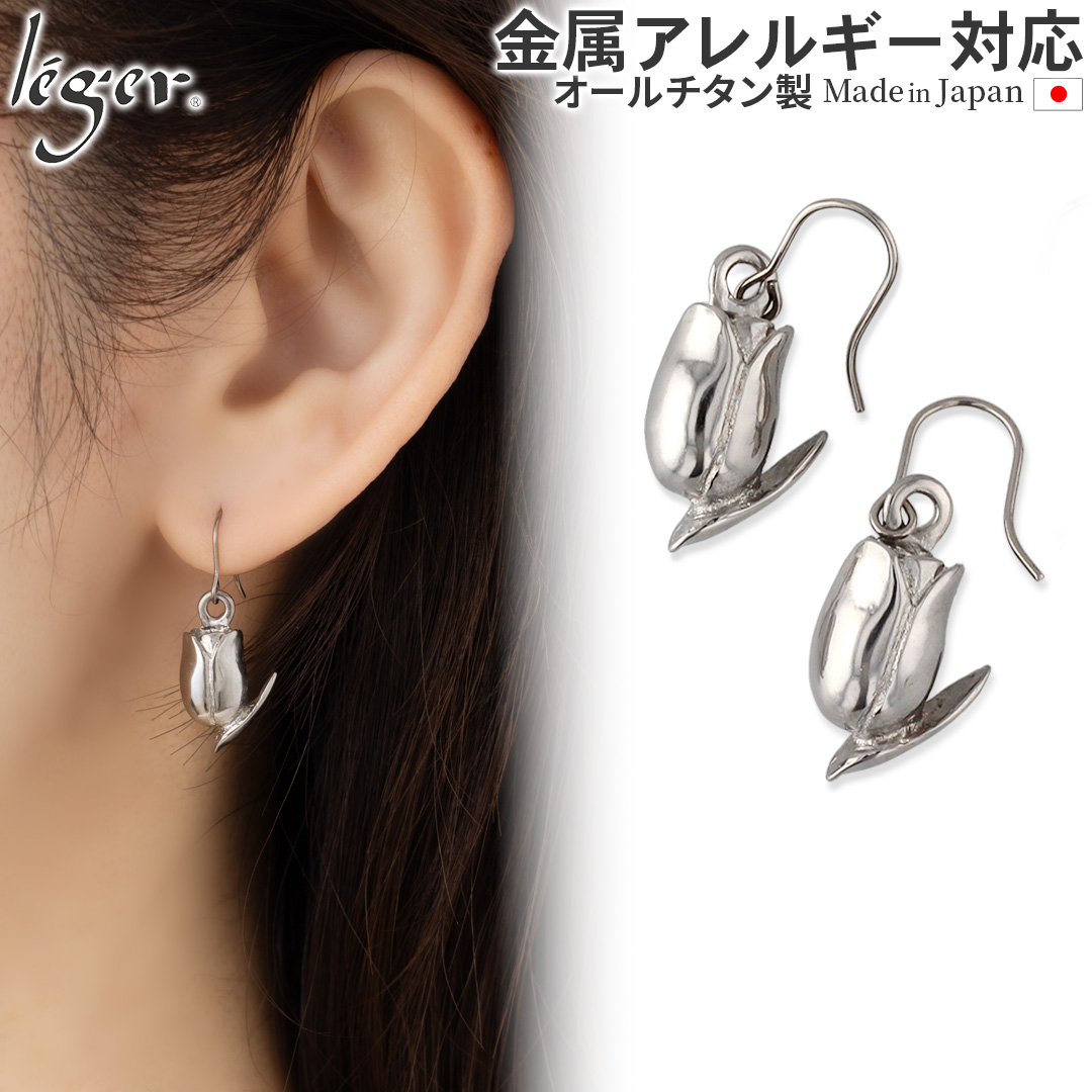 sAX `^ `[bv  tulip OS tbN  yA ZJhsAX h fB[X { AM[Ή PF299pair WG WF leger